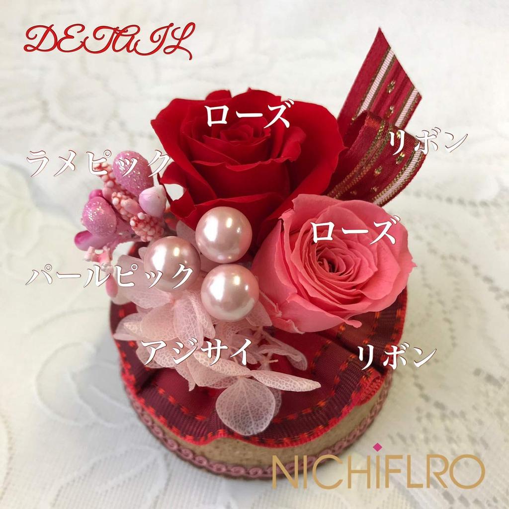 NICHIFLRO Стабилизированные цветы, Сделано в Японии, Дизайн с цветком и медведем, День рождения, День матери, Подарок, Милый стеклянный купол (цвет: Красный, Медведь по вашему выбору)