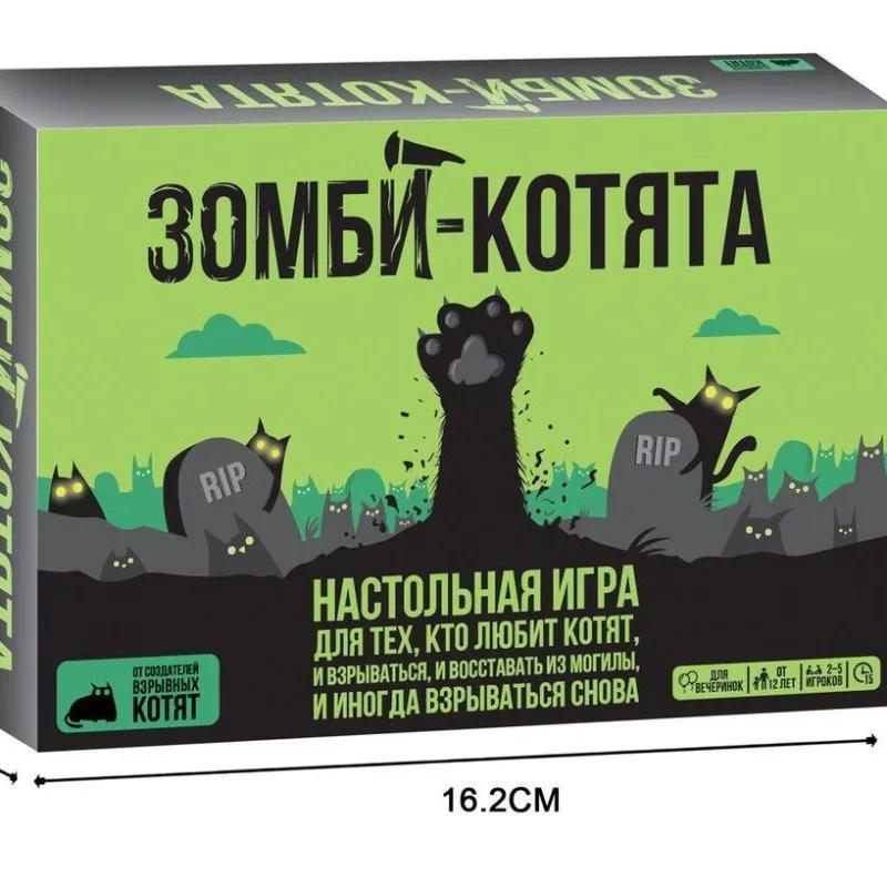 Популярные настольные игры Русская кошка настольные игры, казуальные игры для вечеринок, карточки с котятами