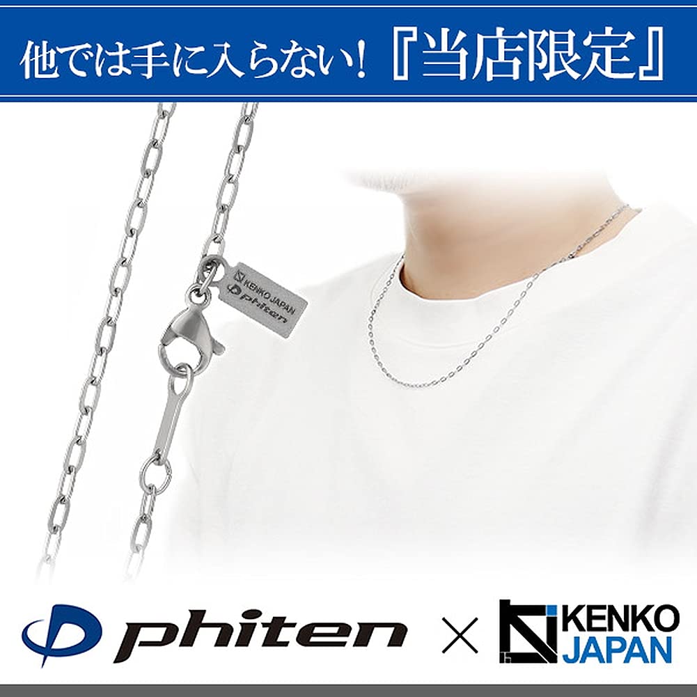 KJ Phiten Titanium Nagahira Azuki Ширина Изготовлено только из жесткой металлической цепи [KJ Phiten] [Ограниченный товар] Ожерелье, цепь, 1,9 мм, 50 см, Япония, Спорт,