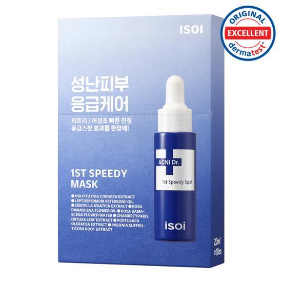 isoi Упаковка тканевых масок из 10 штук, выберите 2 типа (пятна / успокаивающее)