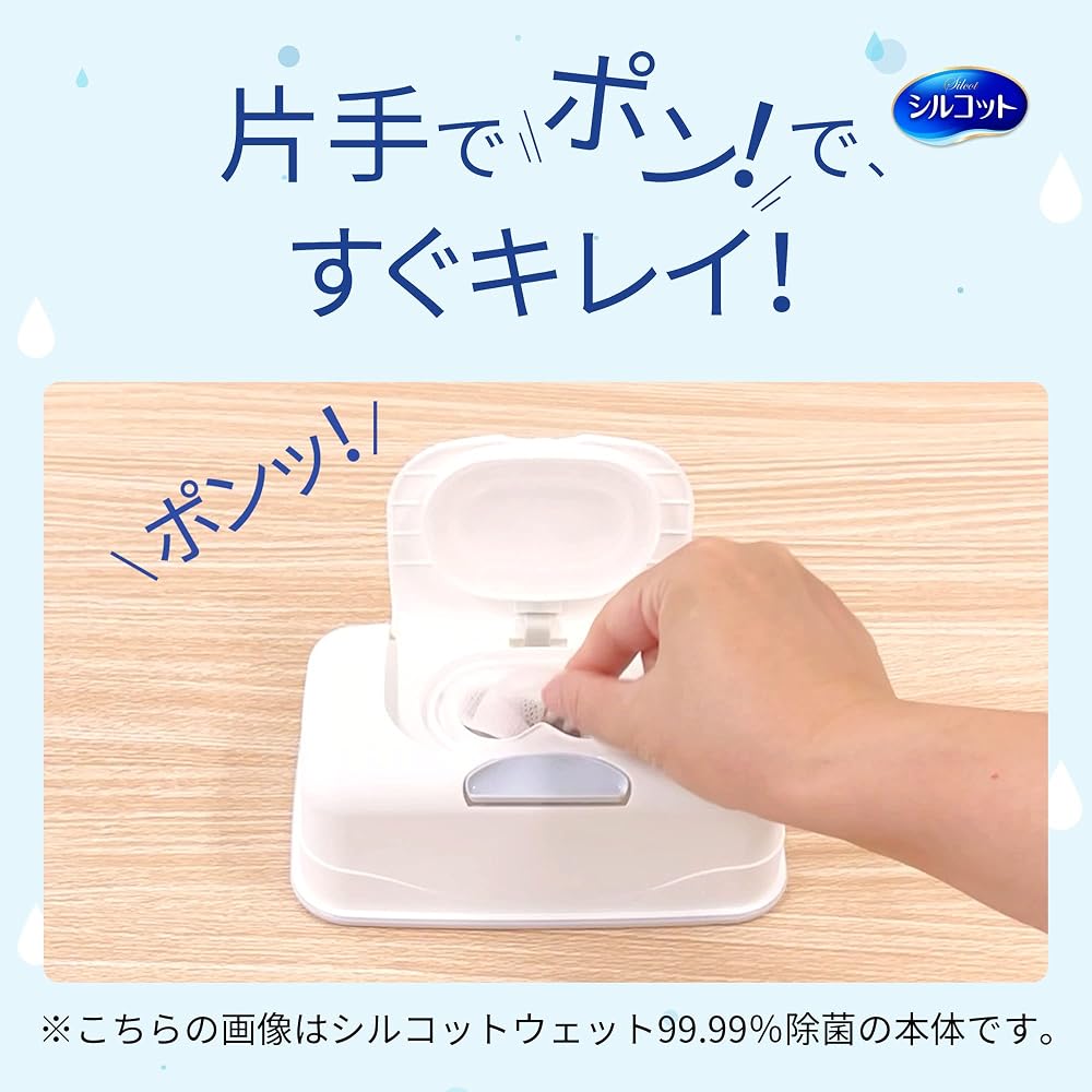 Japanese Product Silkott Thick Soft Wet Wipes 464 Sheets Pure Water 99% Refill