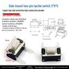 Waterproof Micro Tactile Switch, 4-Pin, 6x6mm, SMD/Through-Hole, Side Press, Self-Locking
