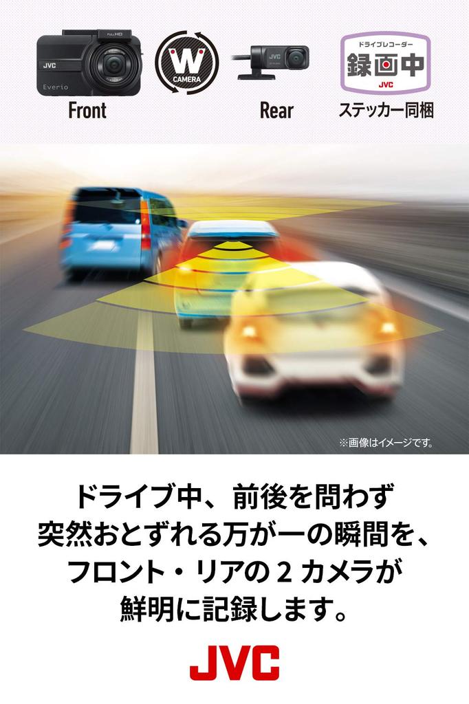 JVC Kenwood Видеорегистратор с передней и задней камерами Full и Micro SD картой Черный GC-TR100-B Двухкамерный Everio, Запись, HD, GPS, WDR, В комплекте,