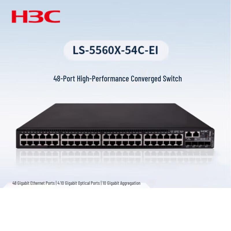 H3C LS-5560X-54C-PWR-EI Aggregation Switch