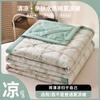 Sleepless grid (with gift box packaging) windless - washed cotton summer cool quilt