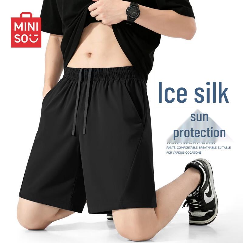 MINISO Men's Ice Silk Cooling Sports Shorts