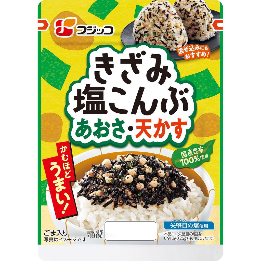 Fujicco Kizami Shio Kombu Salted Kelp Shreds with Aosa Seaweed and Tempura Bits, Japanese Furikake Rice Seasoning, Great for Onigiri Rice Balls