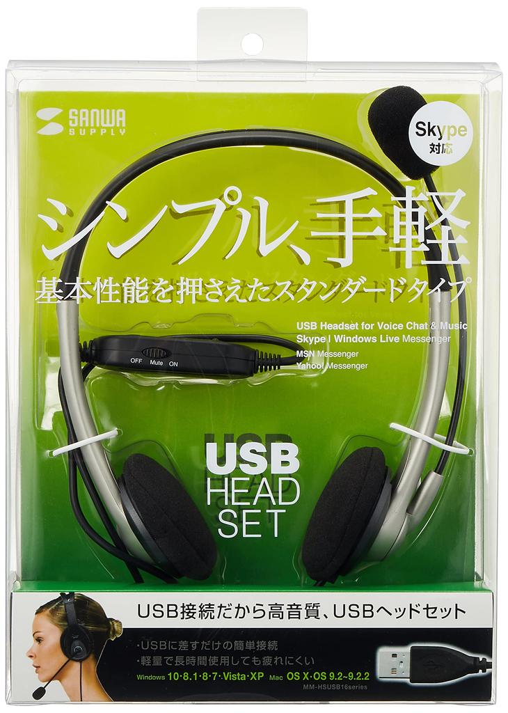 Sanwa Supply USB Wired Microphone Lightweight Compatible with Skype Zoom Teams Silver Headset/Headphones Non-Directional MM-HSUSB16SV