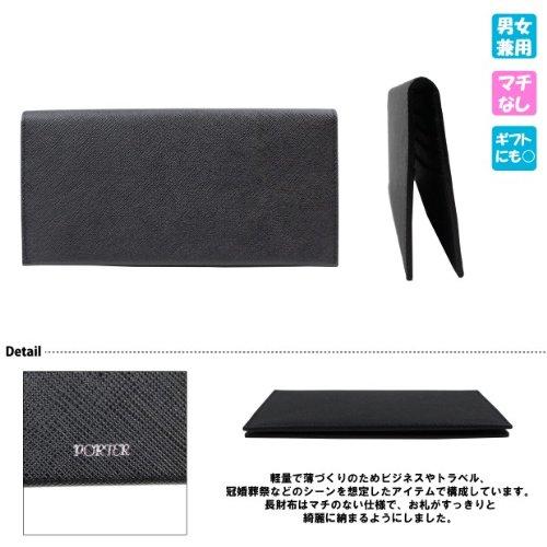 Porter GLUE Long Wallet Without Coin Purse [Porter] 079-02932 (Orange/23)