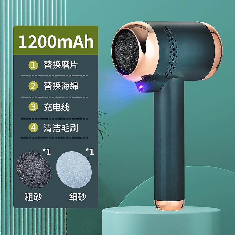 Машина для педикюра Удаление мозолей Инструменты для педикюра Профессиональное средство для удаления огрубевшей кожи стоп Терка для ног Электрическая терка для ног Elec USB