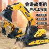 Children'S Lighting And Music Inertial Construction Vehicle, Can Tell Stories, Early Education Sound And Light Simulation Excavator Toy Car