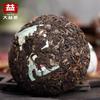 Jia Ji Tuo Cha * 2013 Menghai Dayi Pu-erh Tea Raw Tuocha Puer Sheng Puerh 500g