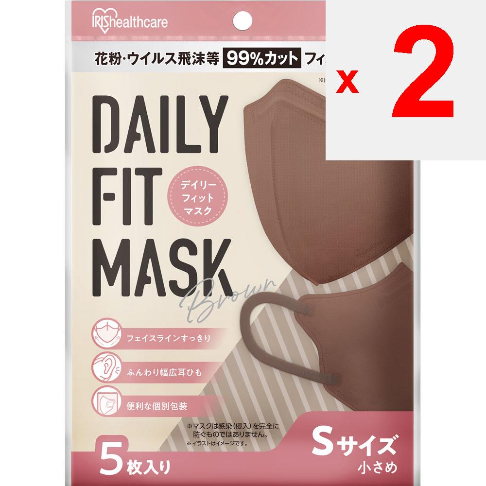 Маска Iris Oyama DAILYFITMASK 3D, маленького размера, коричневого цвета, 5 шт.. Складки Холодные продукты (маски) Трехмерная, трехслойная маска с фильтром т