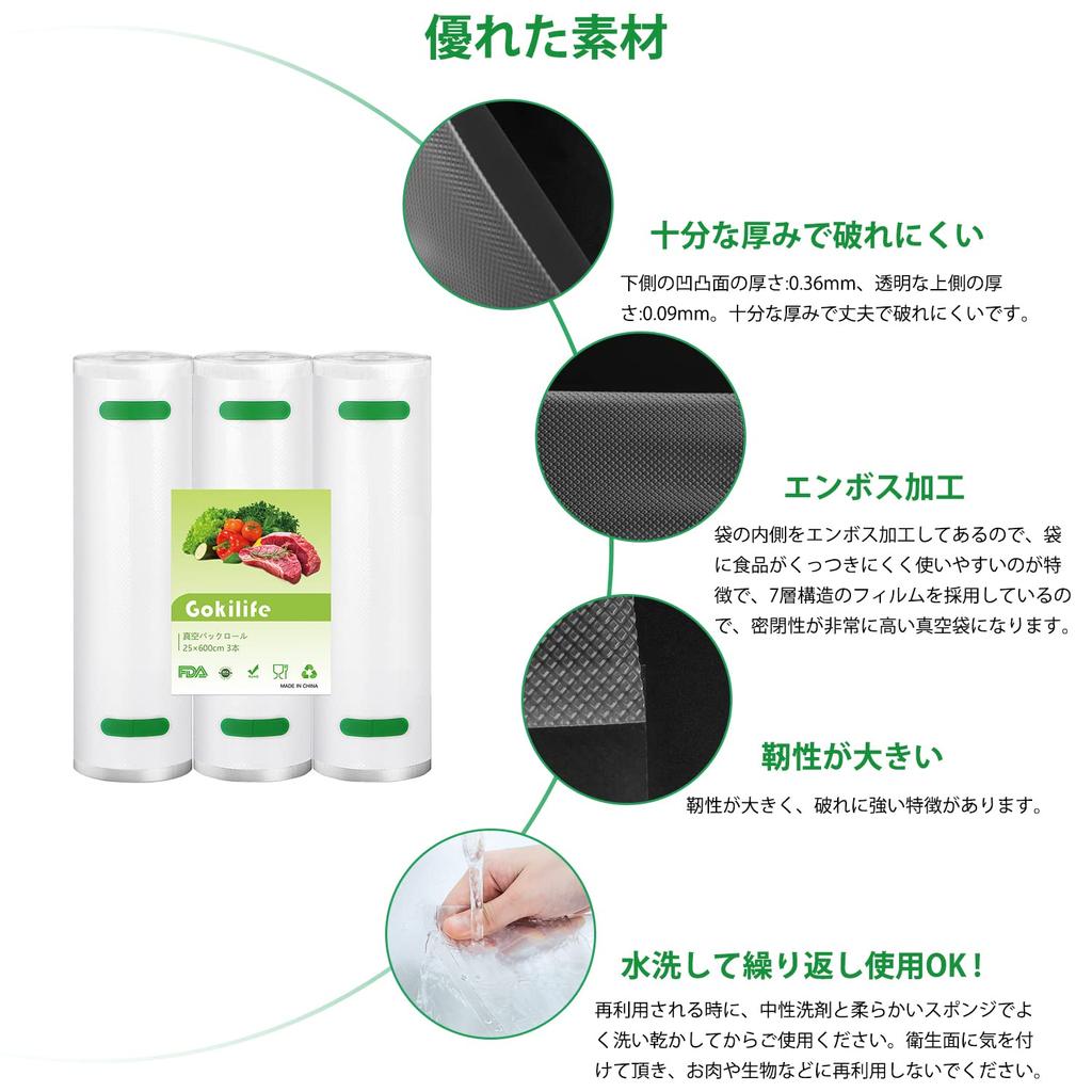 Gokilife Вакуумная упаковка Вакуумная упаковка Безопасный набор пищевых рулонов для вакуумной упаковки Замена вакуума Свободно выделенный антибактериальный морозильник для пищевых продуктов