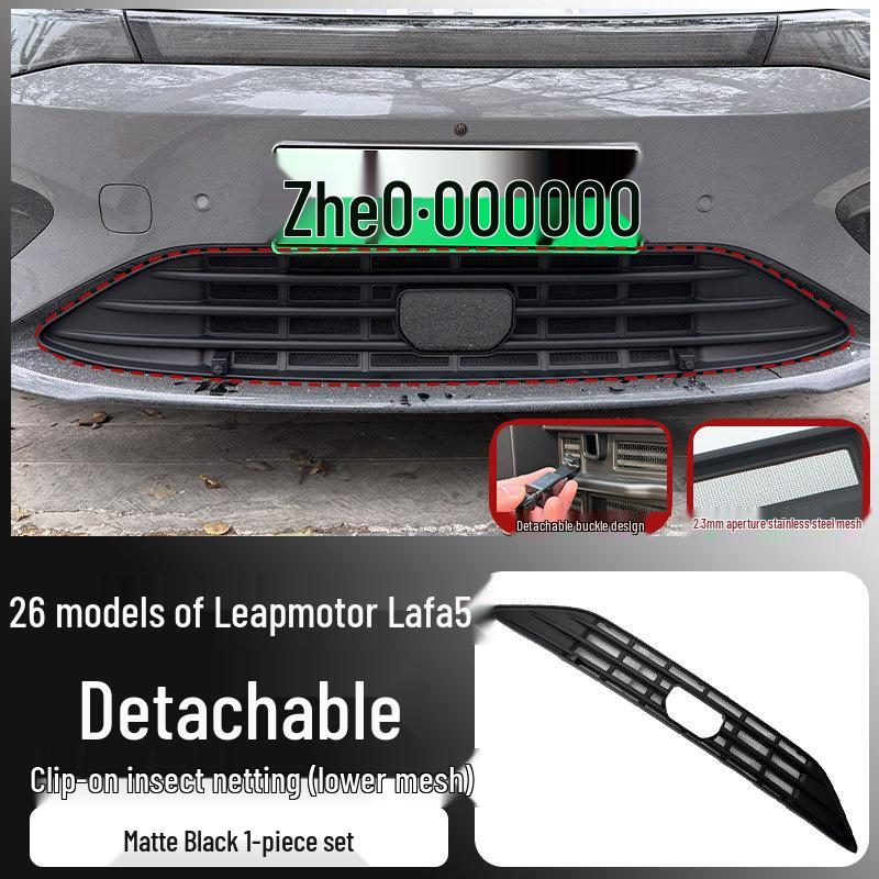 Пылезащитная сетка радиатора передней решетки Leapmotor Lafa5: Защита от насекомых, от пыльцы, от подглядывания для 26 моделей