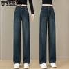 Джинсы широкие для женщин с высокой посадкой, свободные, эластичные, прямые штанины, ретро голубые джинсы