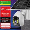 Solar-Powered 4G WiFi Outdoor Security Camera: No Electricity or Network Needed
