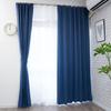 Grade 1 220cm Set of Set 1 Grade 1 Blackout Curtain 1 Lace Curtain-fabfun Curtains, Blackout, Long, 2, Insulated, Heat-Retaining, Energy-Saving,