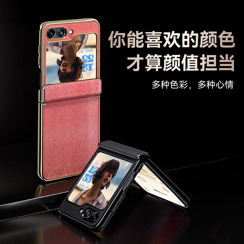 Samsung Z Flip6 Case, Soft Leather Center Fold Protective Cover, Shockproof and Scratch-resistant, Unisex, Niche Style, China Red