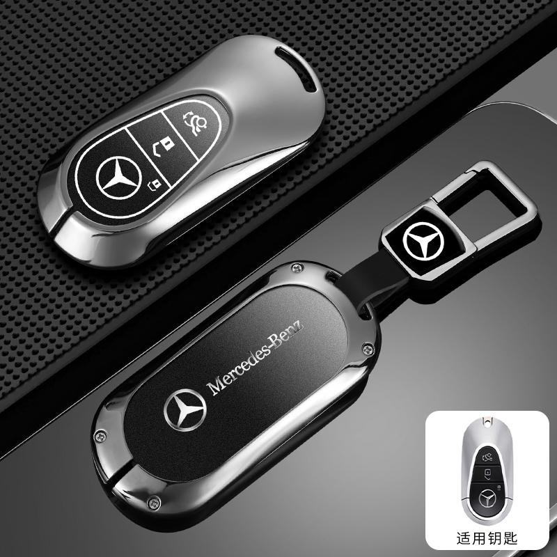 LJX1 Fashion Cool Car Style Key Case Cover Accessor For Mercedes Benz 2022 C Class S Class W223 W206 S350 S400 S450 S500 C200 C26