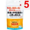 Sun Health Контроль веса 180 капсул Диетический функциональный продукт для диеты Диета