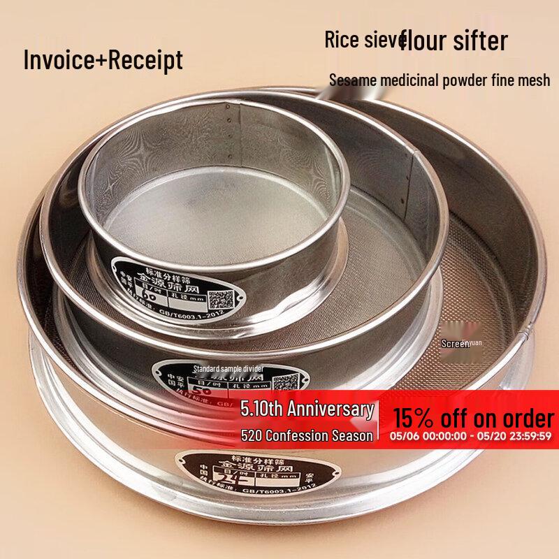 304 Stainless Steel Fine Mesh Sieve