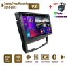 Android Car Radio Stereo для SsangYong Korando 2010-2013 GPS-навигация 2DIN 4-ядерный мультимедийный проигрыватель Carplay Autoradio 2+32 ГБ