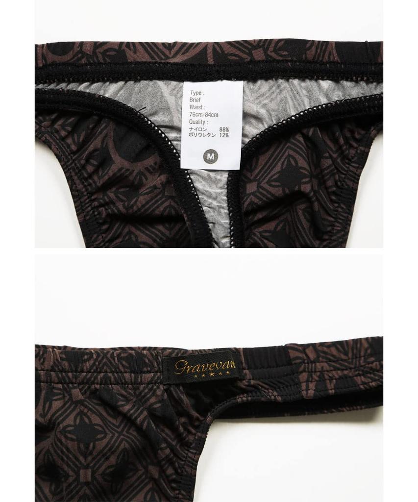 Grave Vault Финальный козырь Идеальный подарок на День отца Сделано в Сделано со Стильным и Идеально для Отцов и Размер Продукт 3052176 Мужское Т-образное нижнее белье,