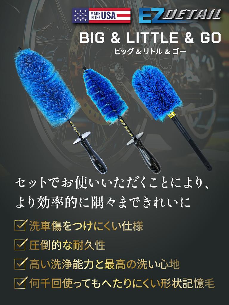 Дилер с EZ Detail Детализирующая щетка Набор щеток для колес Легкая детализация Щетка для мойки автомобиля Детализирующая щетка Детализирующая щетка Автомобиль Грузовик Мотоцикл Велосипед Мойка автомобиля