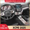 Для VOLVO XC90 2025 Автомобиль Салон Центральная Консоль Приборная Панель Защитная Пленка Наклейка Антицарапина Аксессуары