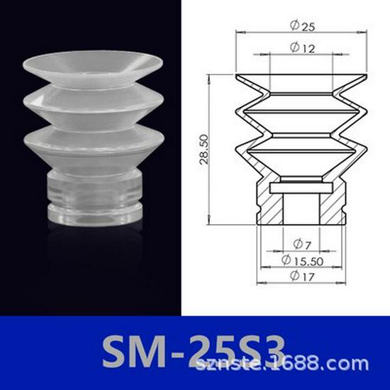 Tianxing Nester Robot Arm Silicone Vacuum Suction Cup End Effector