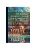 Книга The Turkish Interpreter or A New Grammar of the Turkish Language