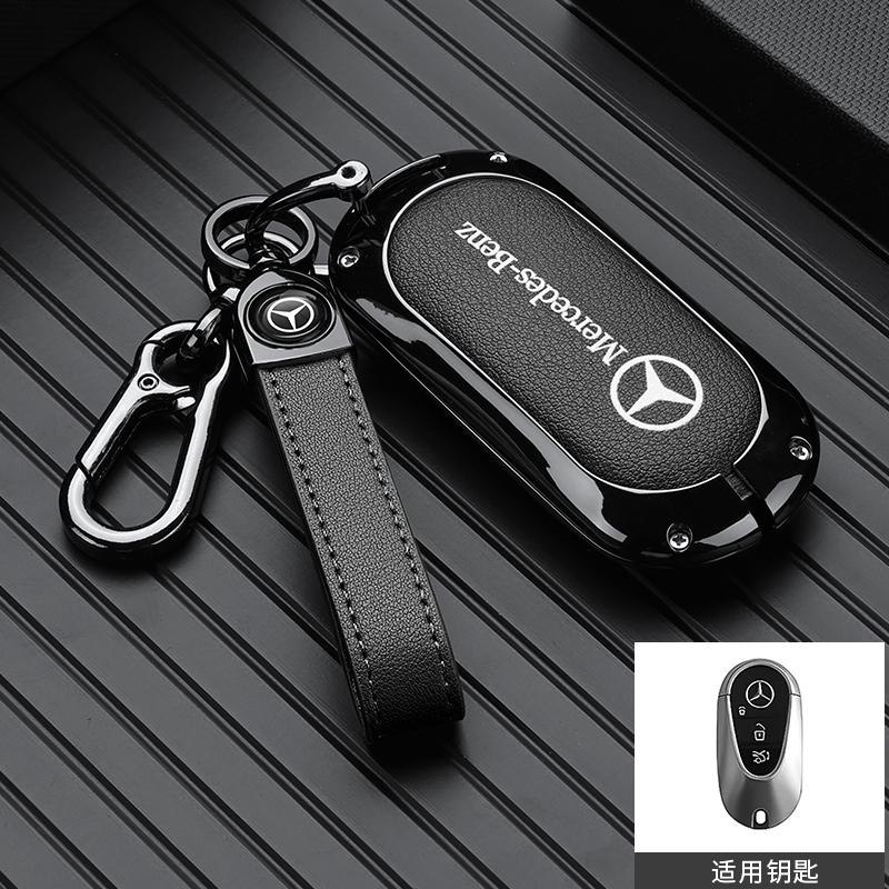 TGM3 For Mercedes-Benz AMG C-Class S-Class GLC EQE EQS W223 X254 V297 V295 W206 S206 X206 Car Zinc Alloy Key Case Bag Metal Key Shell