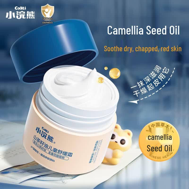 Little Raccoon Camellia Seed Oil Children's Soothing Cream