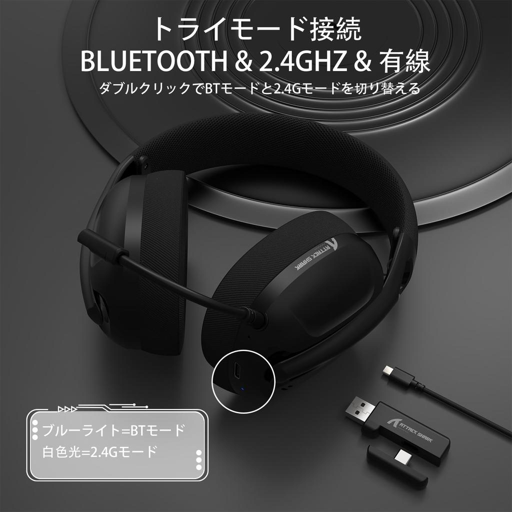 ATTACK SHARK L80 Игровые Легкие Беспроводные 20 мс Низкая Беспроводная 40 мм Стерео Объемный Звук Подключаемые Совместимые с Черными Накладными Наушниками, Гарнитурой,