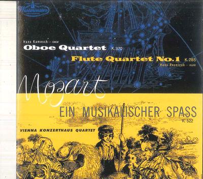 Музыкальные альбомы – CD-записи