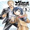 Hinamatsuri Volume 01 by Masao Ohtake Paperback Book 9781642730050