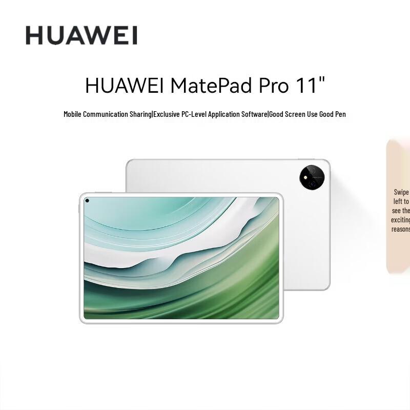 Huawei Планшет MatePad Pro 11 дюймов 2024 (Китайская версия)