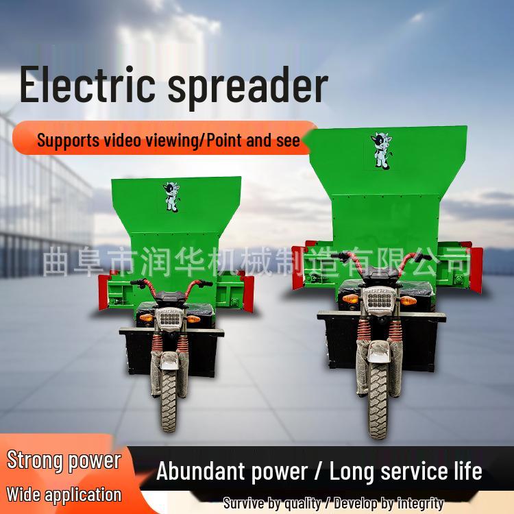 Electric 3 Cubic Feeding Vehicle with Double Discharge Screw for Cattle & Sheep