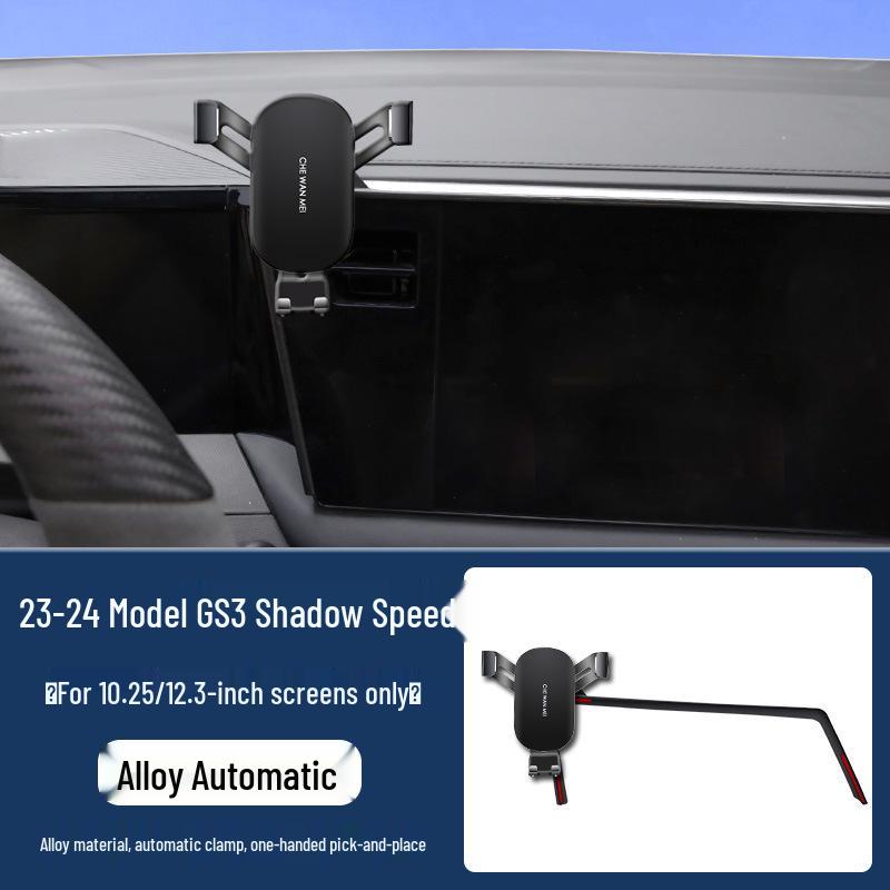 Навигационный держатель для автомобиля Master Edition для GAC Trumpchi M8/GS8/E8/E9/GS3