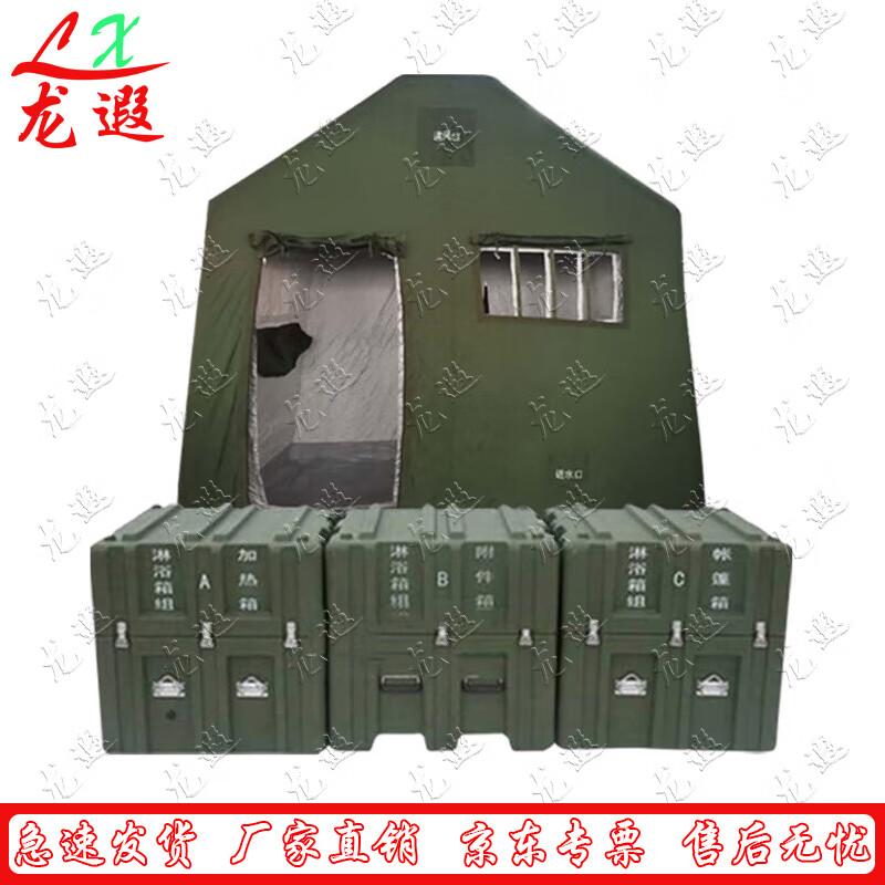 Longxia Portable Outdoor Field Shower System Components