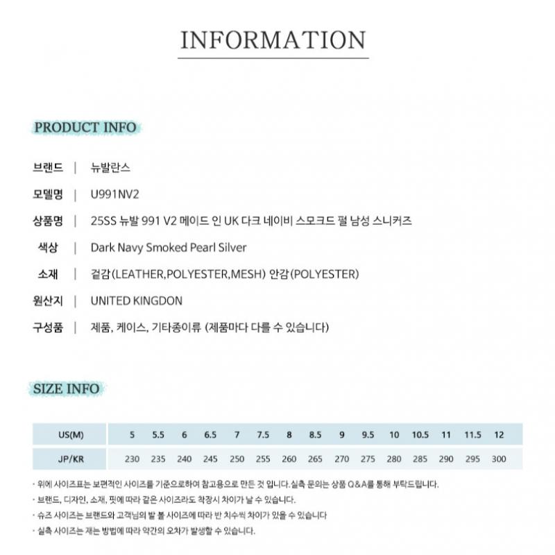 New Balance Новые кроссовки унисекс New Bal 991v2 Smoked Pearl