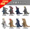 Pg8301 Pg8302 Godzilla Building Block Minifigures Small Particles Assembled Monster Series Toys