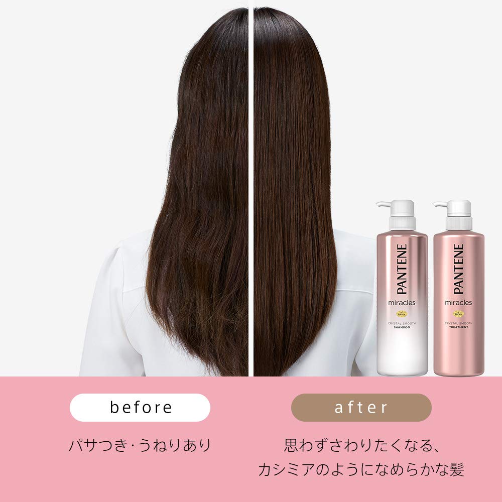 Pantene Miracles Шампунь-дозатор 500 мл Лечение 500 г Кристальная гладкость + [Покупка набора]