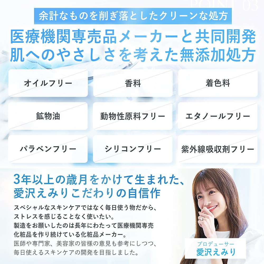 Произведено Emiri Сделано в 30 г Высоко Супер Витамин Человеческая Кожа Кремовая Сыворотка Аизава, норм+ Сыворотка, Япония, Крем, Увлажняющий, Нежный, Е, Керамид,