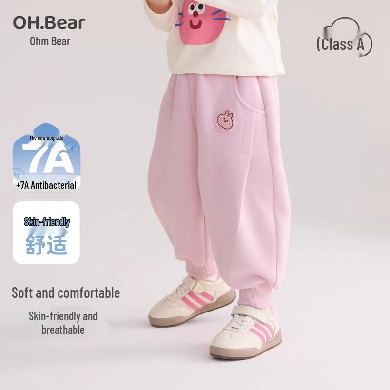 Спортивные штаны для девочек Ohm Bear