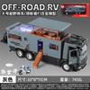 1:24 Mercedes Benz Actros Navigator FII Внедорожный Автодом Металлический Литой Модель Автомобиля Симуляция Миниатюра Праздничный Подарок Подарок для Дома
