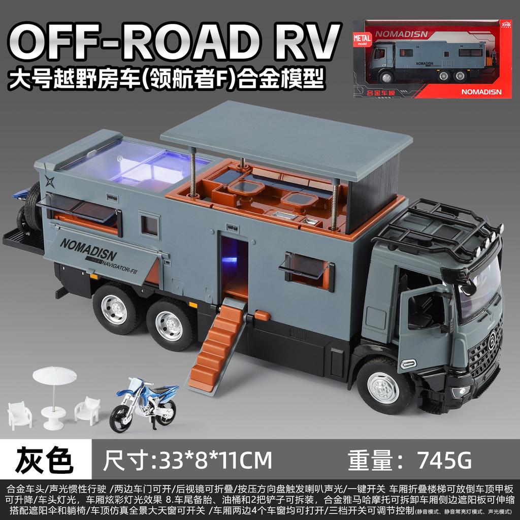 1:24 Mercedes Benz Actros Navigator FII Внедорожный Автодом Металлический Литой Модель Автомобиля Симуляция Миниатюра Праздничный Подарок Подарок для Дома