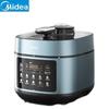 Midea 5-литровый умный электрический скороварка, вилка CN (адаптер в комплекте)