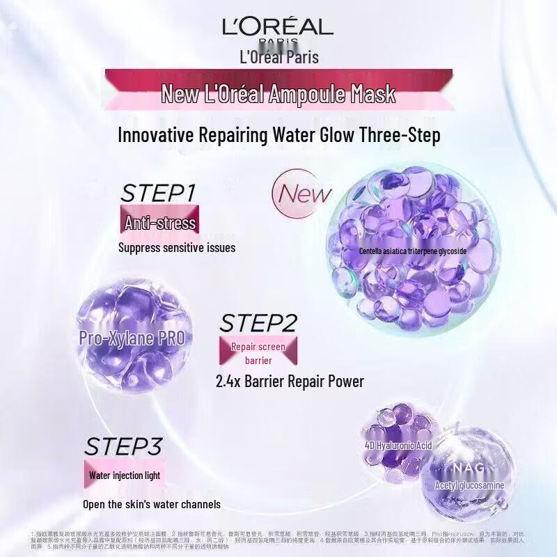Маска для лица L'Oréal Revitalift с гиалуроновой кислотой (30 листов)